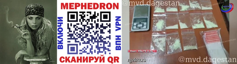 наркошоп Иркутск площадка официальный сайт Мефедрон кристаллы блэк спрут ссылка