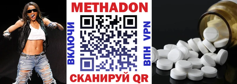 цены   Иркутск  Метадон methadone 