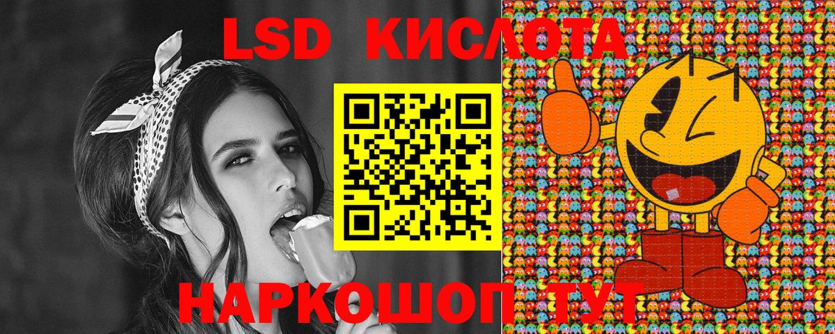 Марки N-bome 1,8мг  Марки N-bome  Иркутск  Вход с VPN 