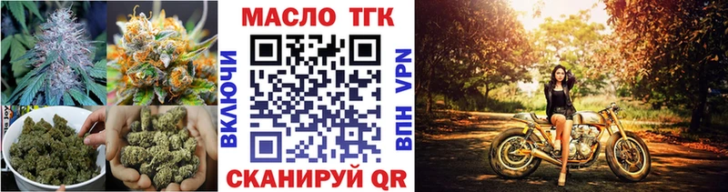 kraken ССЫЛКА Иркутск нарко площадка официальный сайт ТГК вейп