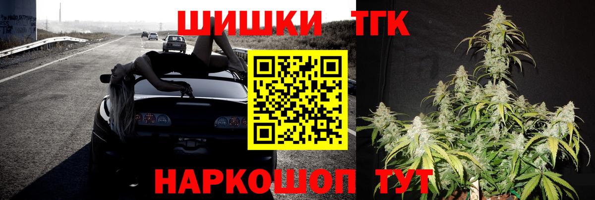 Канабис семена Иркутск