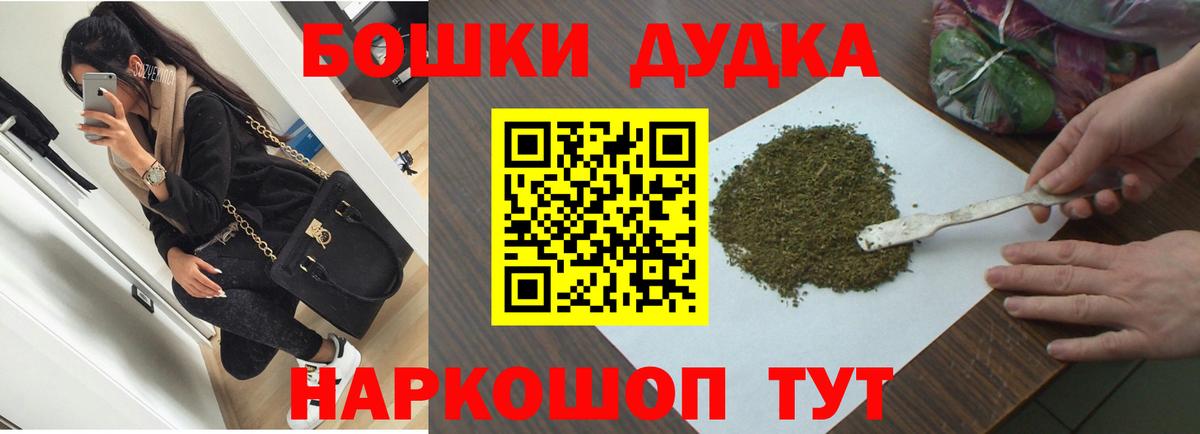 Иркутск  Каннабис VHQ  Канабис план  Конопля индика  Вход с VPN 